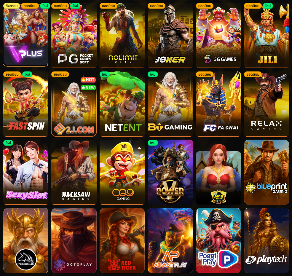 SLOTPGWALLET